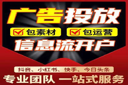 百度SEM在移动端广告的投放策略及效果