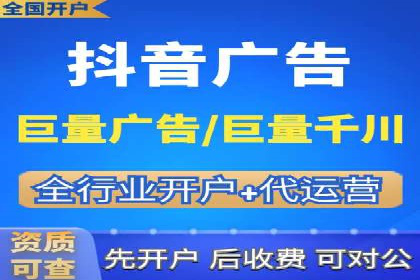竞价推广开户流程及技巧案例