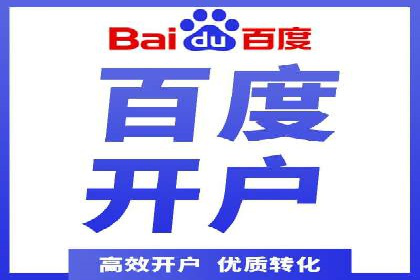 360信息流广告案例分析：移动营销新思路