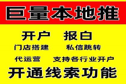 不同规模企业如何选择合适的百度广告推广预算